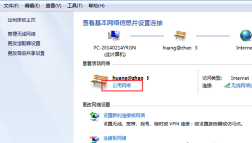 win7系统怎么看工作组计算机|win7系统查看工作组计算机的方法
