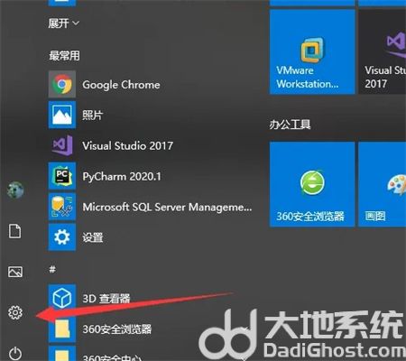 win10调制解调器在哪里打开 win10调制解调器位置介绍