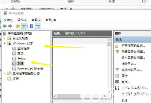win10怎么查看电脑开机记录 win10查看电脑开机记录教程