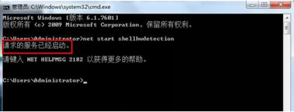 解决win7系统U盘无法自动播放的问题
