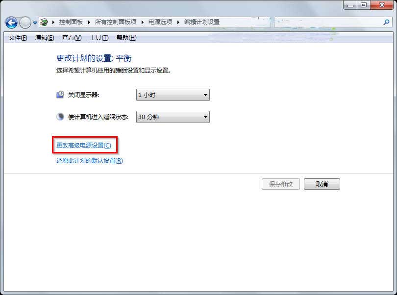 win7系统鼠标经常出现停顿问题怎么办？