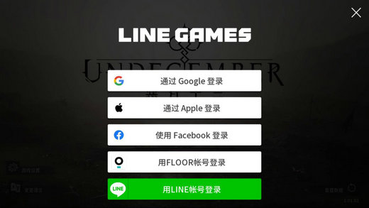 恶月十三登录不上怎么办 恶月十三登录问题解决方案