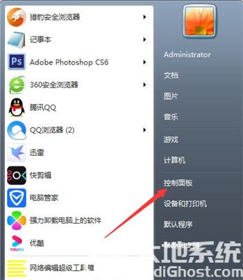 win7旗舰版系统能装win10吗 win7旗舰版系统是否能装win10介绍