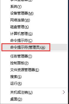 深度技术win10中u盘写保护如何关闭 
