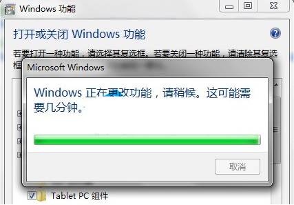Win7系统telnet组件安装技巧