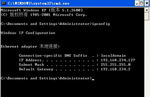 大地winxp下怎么使用ipconfig命令