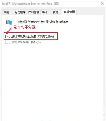 win10进入休眠状态不能唤醒怎么办 win10进入休眠状态不能唤醒解决方法