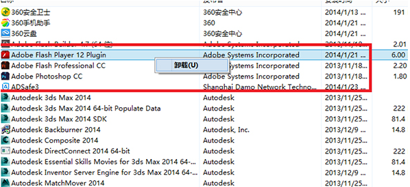 win7系统发生action 错误怎么办