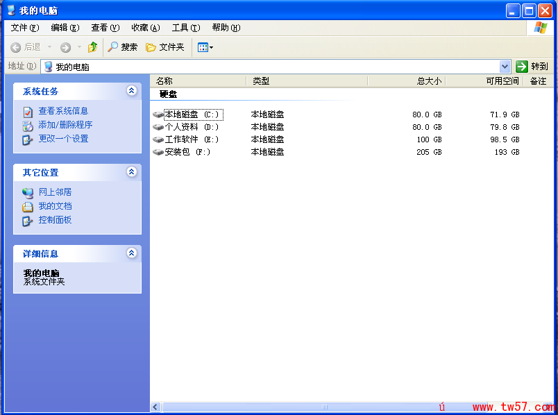 xp效果之性能优化