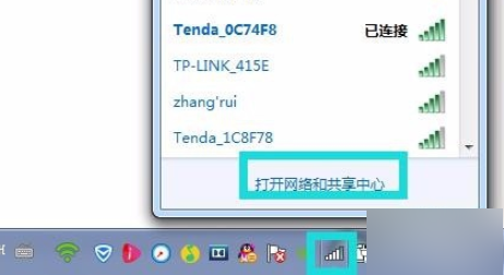 windows7无线功能关闭怎么开启&nbsp;windows7无线网络关闭怎么打开