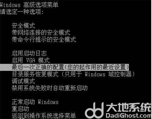 笔记本win10重装系统一直反复重启怎么办