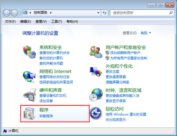 win7系统下瑞星杀毒卸载不了该怎么办