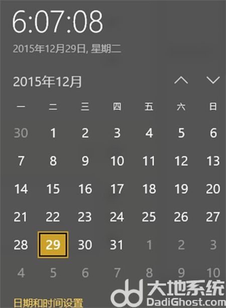windows10系统如何调整时间 windows10系统如何调整时间方法介绍