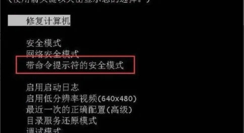 win7密码输错五次锁定怎么办 win7密码输错五次锁定解决办法