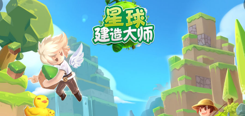 星球建造大师小游戏兑换码2023最新有哪些_星球建造大师礼包码合集