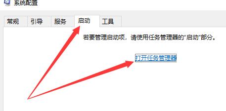 windows10如何设置开机启动项 windows10设置开机启动项教程