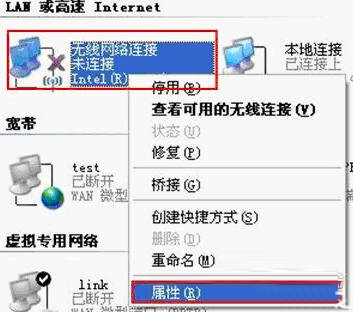 大地winxp提示windows找不到证书登录网络该怎么办