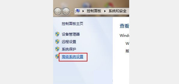 Win7系统怎样更改临时文件存储位置？