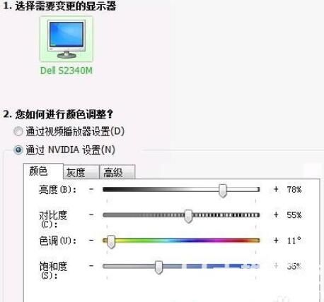 win7cf烟雾头怎么调最清楚 win7cf烟雾头最新调法2022