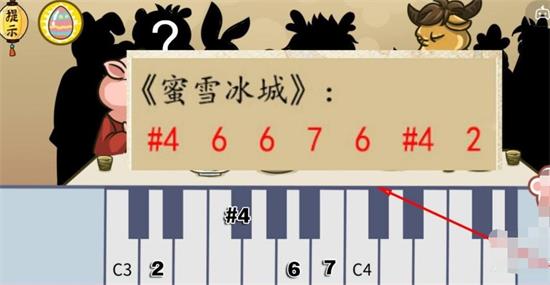 爆笑老铁十二生肖怎么过 爆笑老铁十二生肖过关攻略