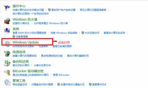 win7系统关闭自动更新的方法