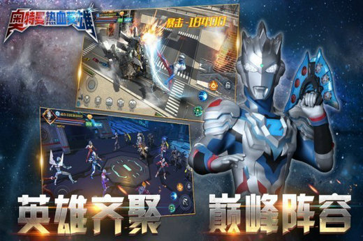 奥特曼热血英雄兑换码2022最新&nbsp;奥特曼热血英雄兑换码大全最新