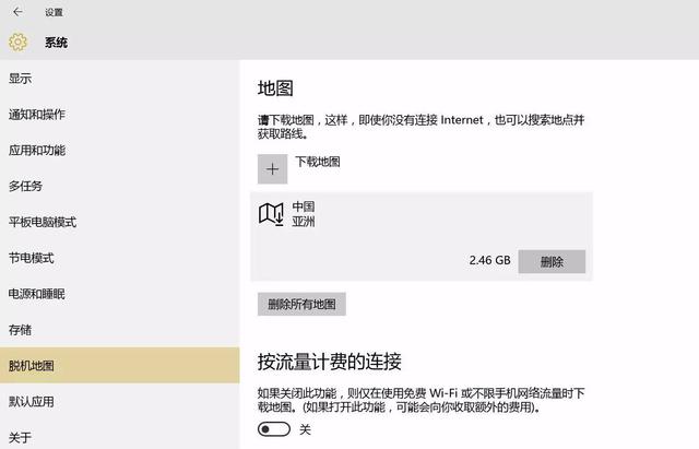 Windows10系统的新功能与使用技巧