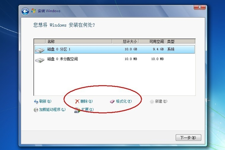 c盘无法格式化怎么办?