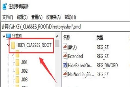 win10怎么删除右键多余选项 win10删除右键多余选项方法介绍