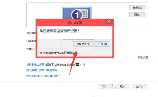 win7电脑显示模糊怎么调整 win7电脑模糊怎么调成超清