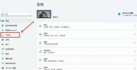 如何关闭win11小组件 如何关闭win11小组件方法介绍