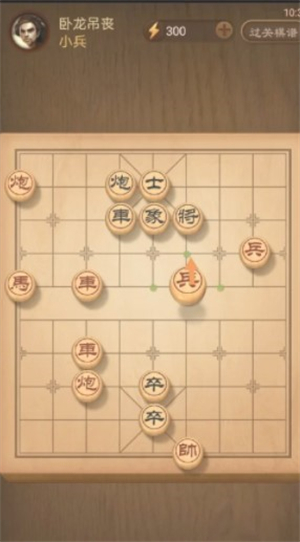 天天象棋296关残局怎么 天天象棋296关残局方法