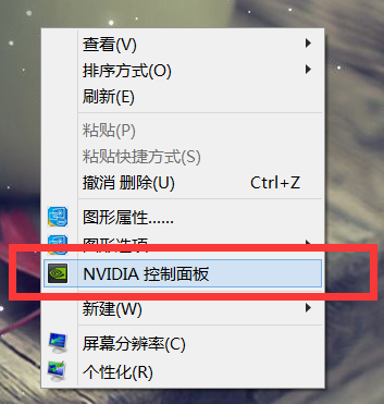 双显卡怎么切换？双显卡设置独立显卡的方法