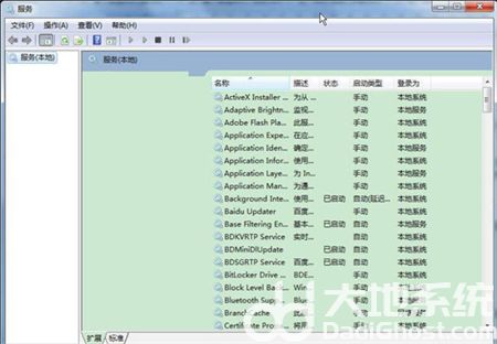 win7服务怎么打开 win7服务怎么打开方法介绍