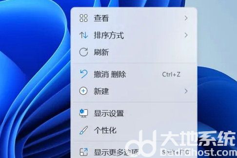 windows11桌面软件布局怎么修改 windows11桌面软件布局修改教程