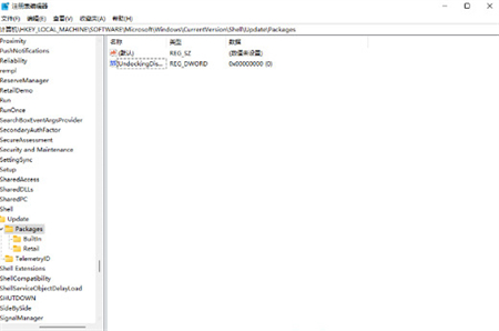 win11显示更多选项怎么设置默认展开？