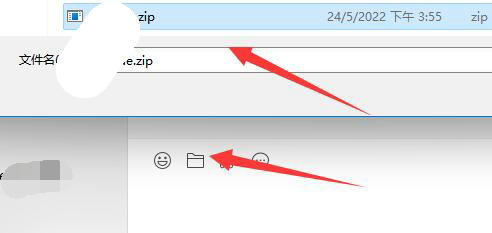 文件夹怎么通过微信发送给好友 文件夹通过微信发送给好友方法介绍