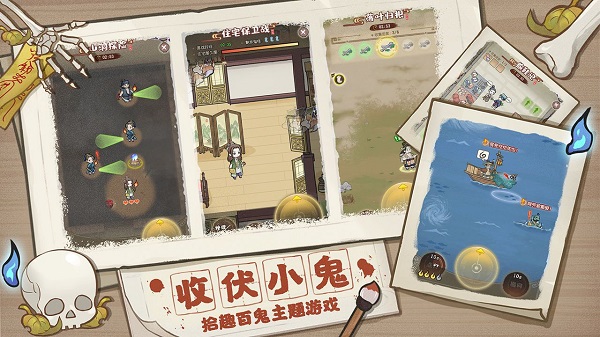 解忧小村落激活码怎么获得 解忧小村落激活码获取方法