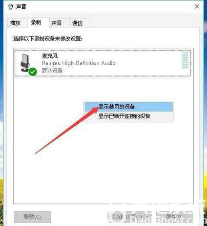 win10如何录制电脑内部声音 win10录制电脑内部声音操作步骤