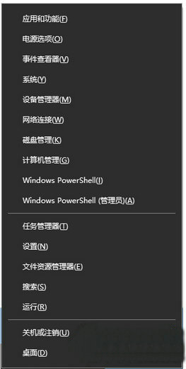 win10状态栏经常卡死怎么解决 win10状态栏经常卡死解决办法