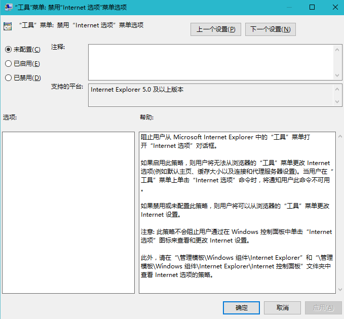 win7系统internet选项打不开的解决方法