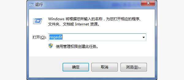 什么是注册表？WIN7系统如何打开它？