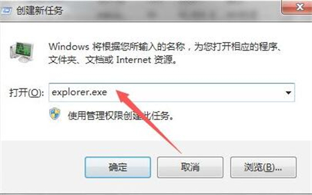 win7启动后黑屏不进入桌面怎么办 win7启动后黑屏不进入桌面解决方法