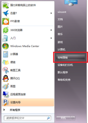 win7系统自动更新关不掉怎么办|win7关闭自动更新的方法