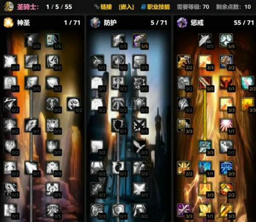 魔兽世界巫妖王之怒怀旧服圣骑士天赋推荐 魔兽世界怀旧服圣骑士天赋加点攻略