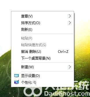 win10右键amd显卡设置怎么删掉 win10右键amd显卡设置删除教程