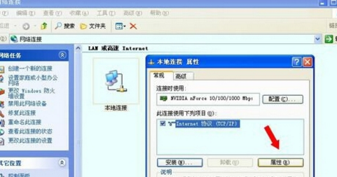 电脑怎么卸载netware|电脑卸载netware的方法