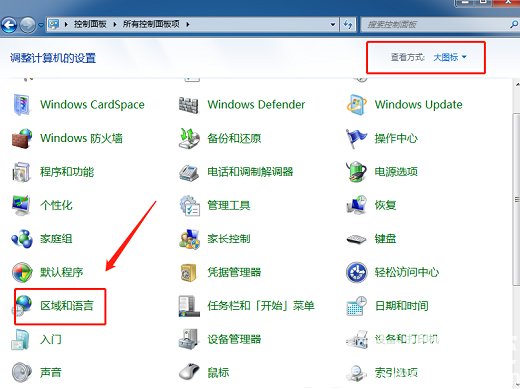 win7某些程序字体乱码怎么办 win7某些程序字体乱码解决方案
