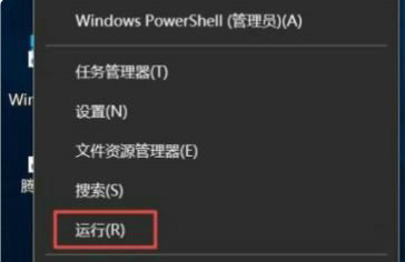 win10组策略错误没有权限执行此操作怎么办 win10组策略错误没有权限执行此操作