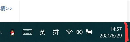 win11怎么返回桌面 win11怎么返回桌面方法介绍